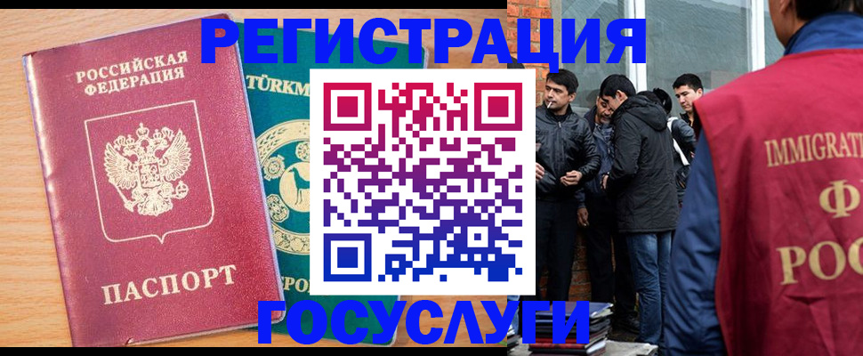 прописка штамп в Сухом Логе
