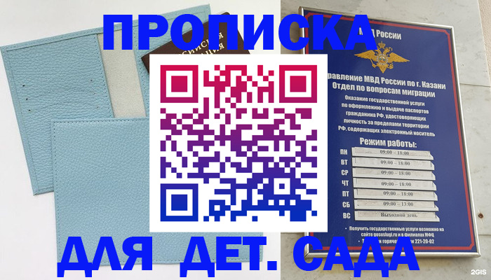 найти адрес прописки в Сухом Логе